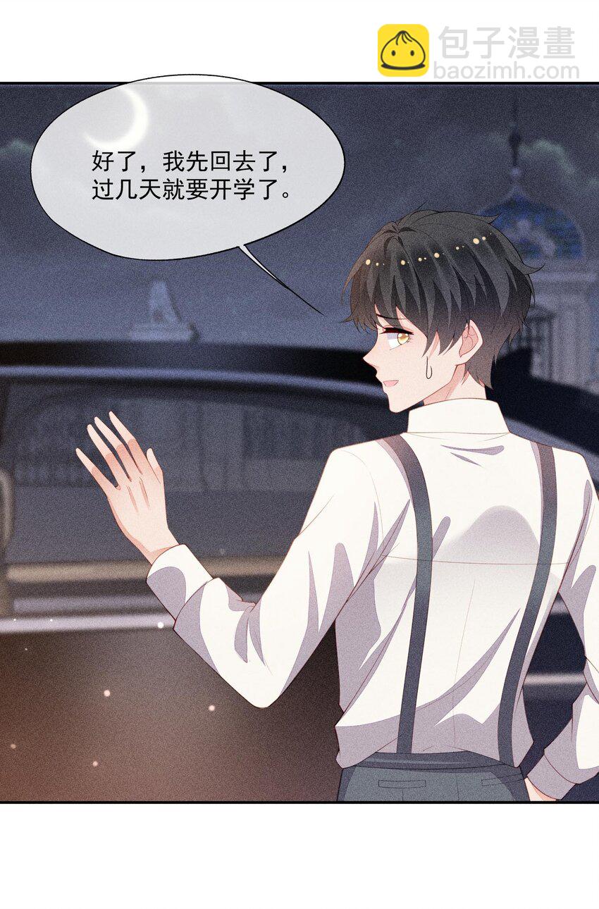 099 决赛前的赌约-第101话