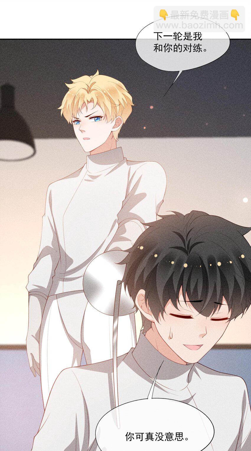 099 决赛前的赌约-第101话