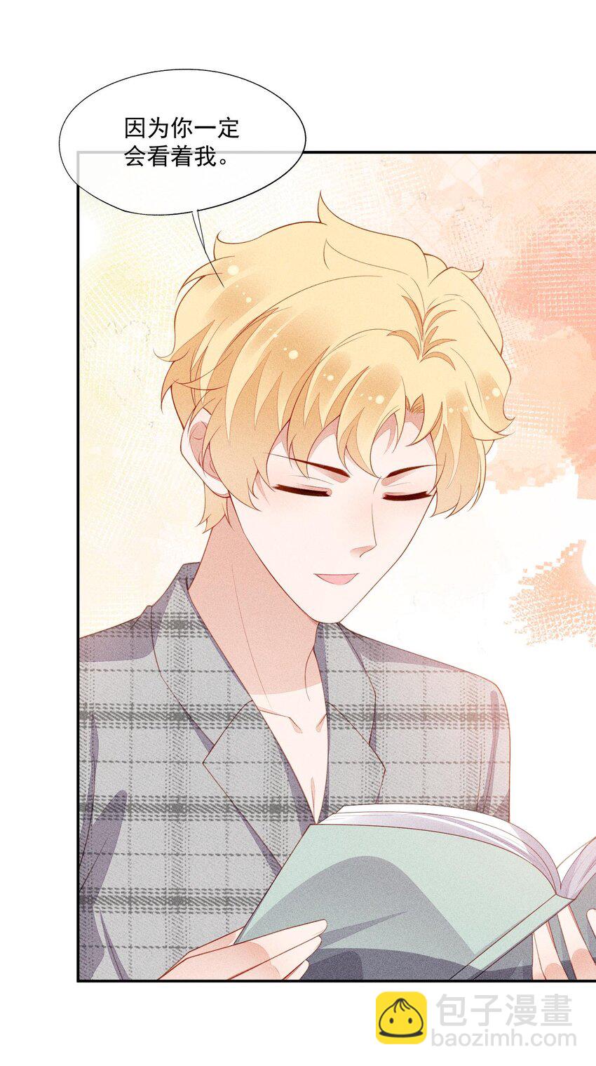 099 决赛前的赌约-第101话