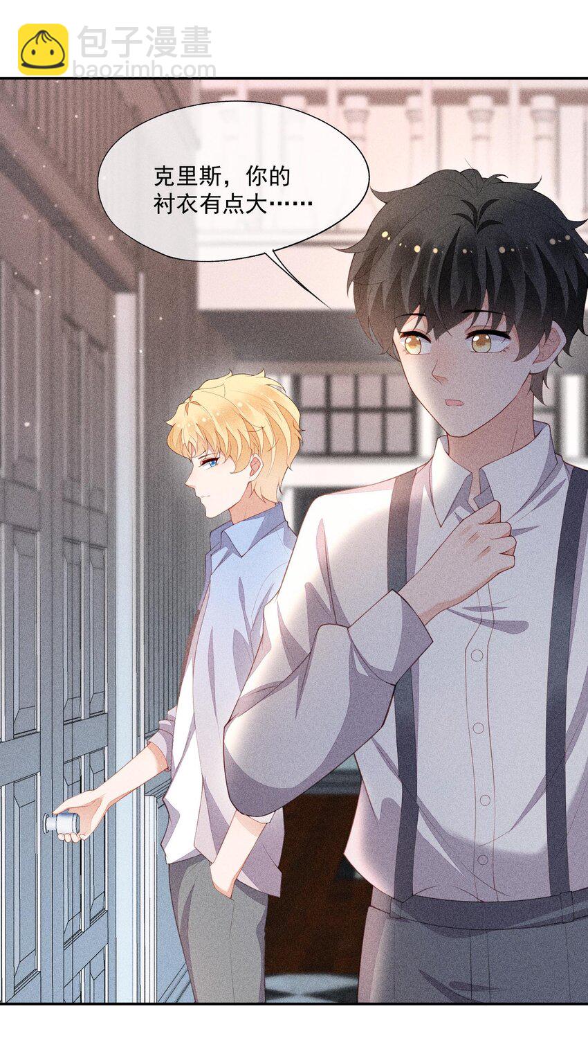 099 决赛前的赌约-第101话