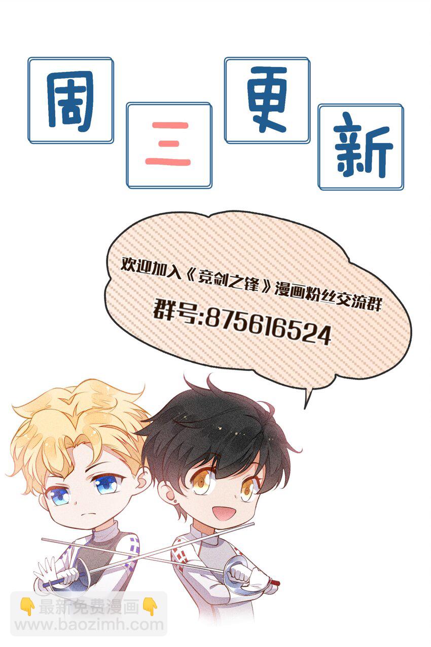 099 决赛前的赌约-第101话