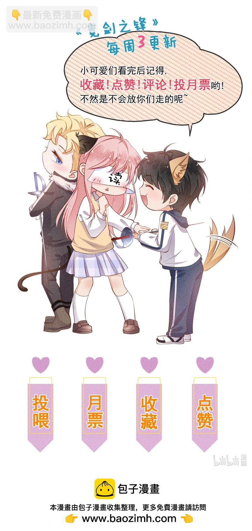 099 决赛前的赌约-第101话