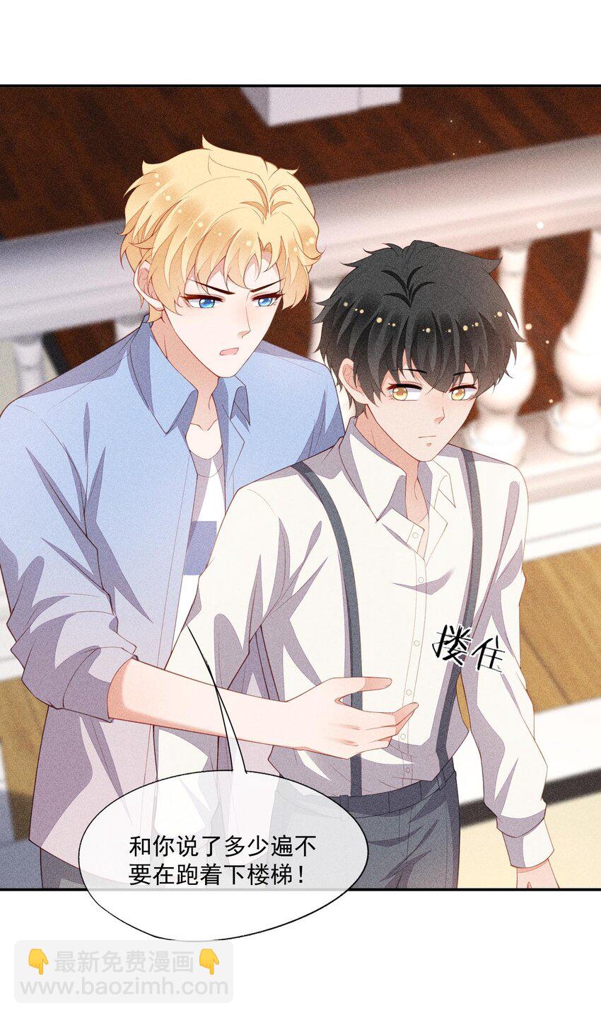 099 决赛前的赌约-第101话