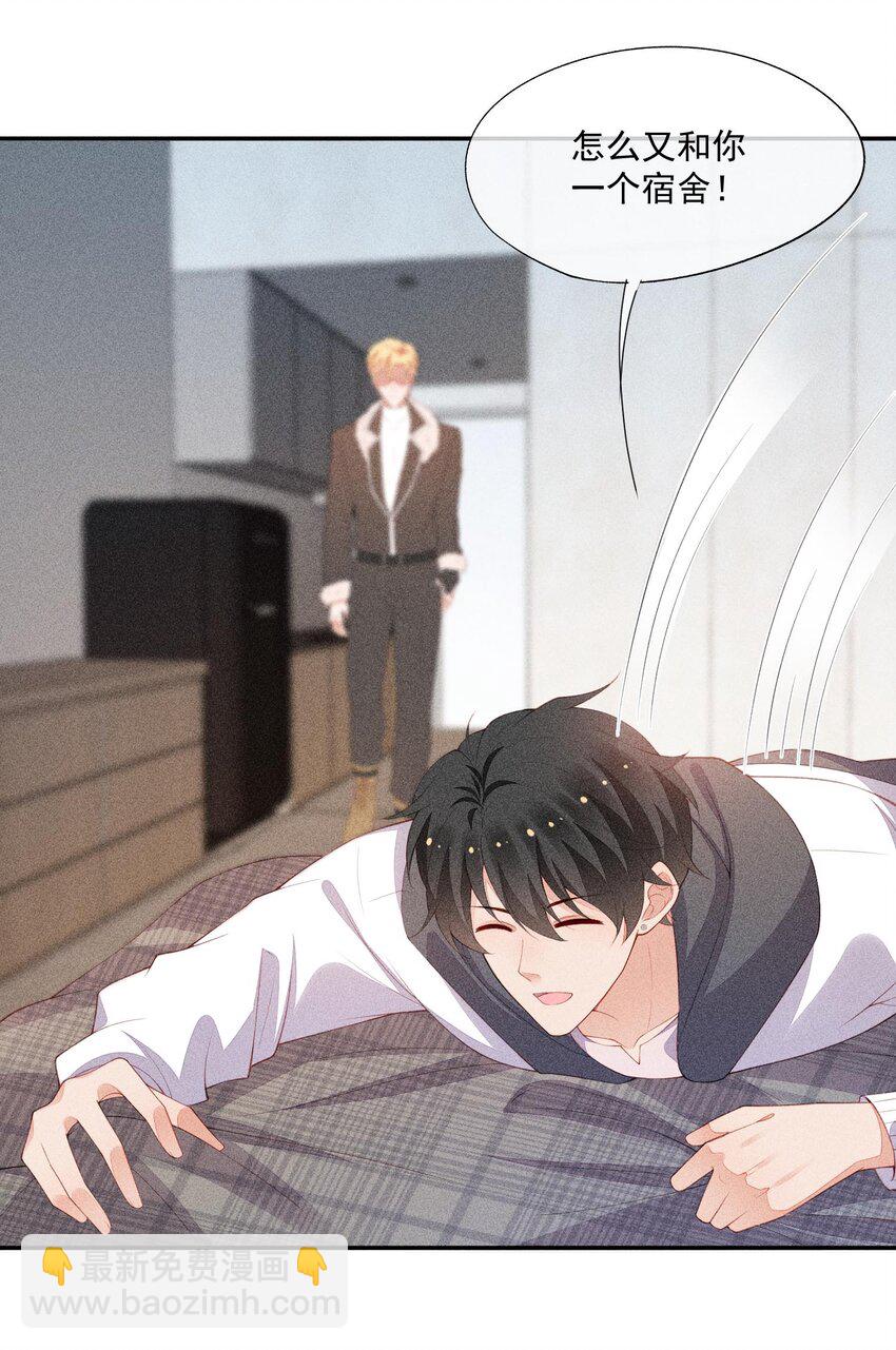 番外 前世今生(1/2)-第103话