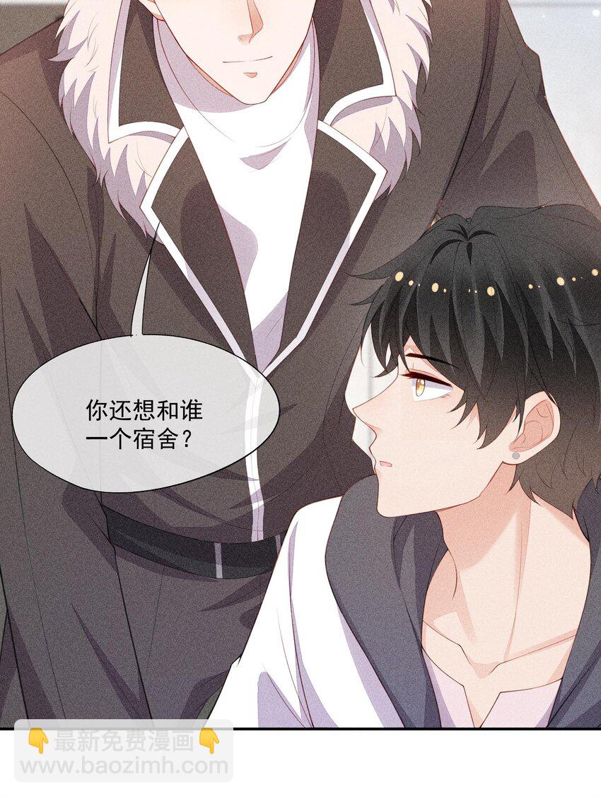 番外 前世今生(1/2)-第103话