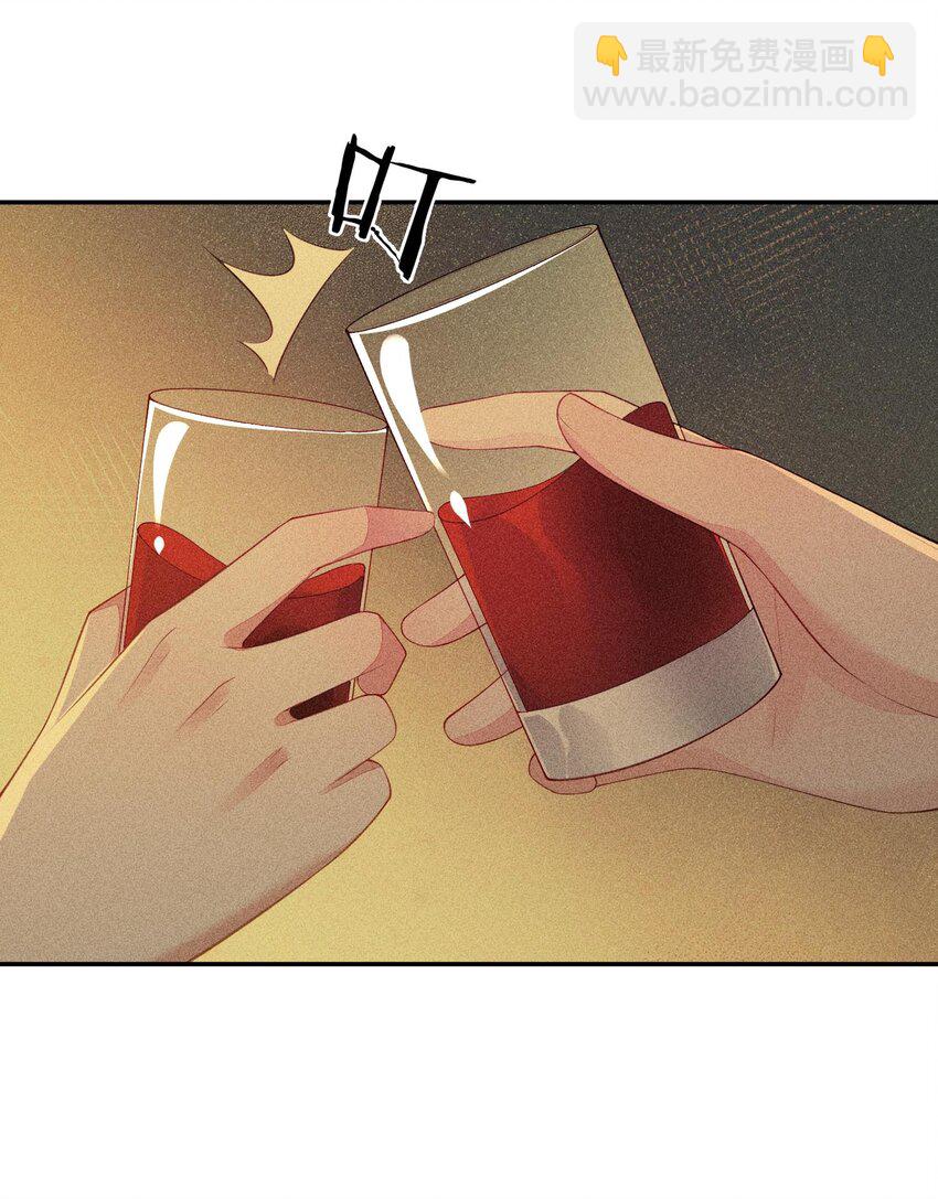 番外 前世今生(1/2)-第103话