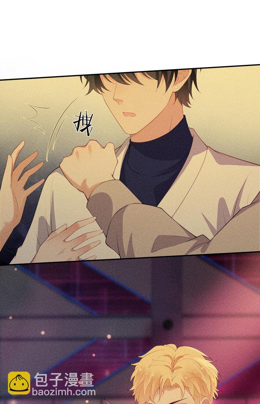 番外 前世今生(1/2)-第103话