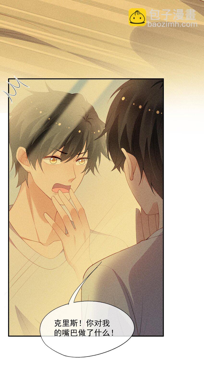 番外 前世今生(1/2)-第103话