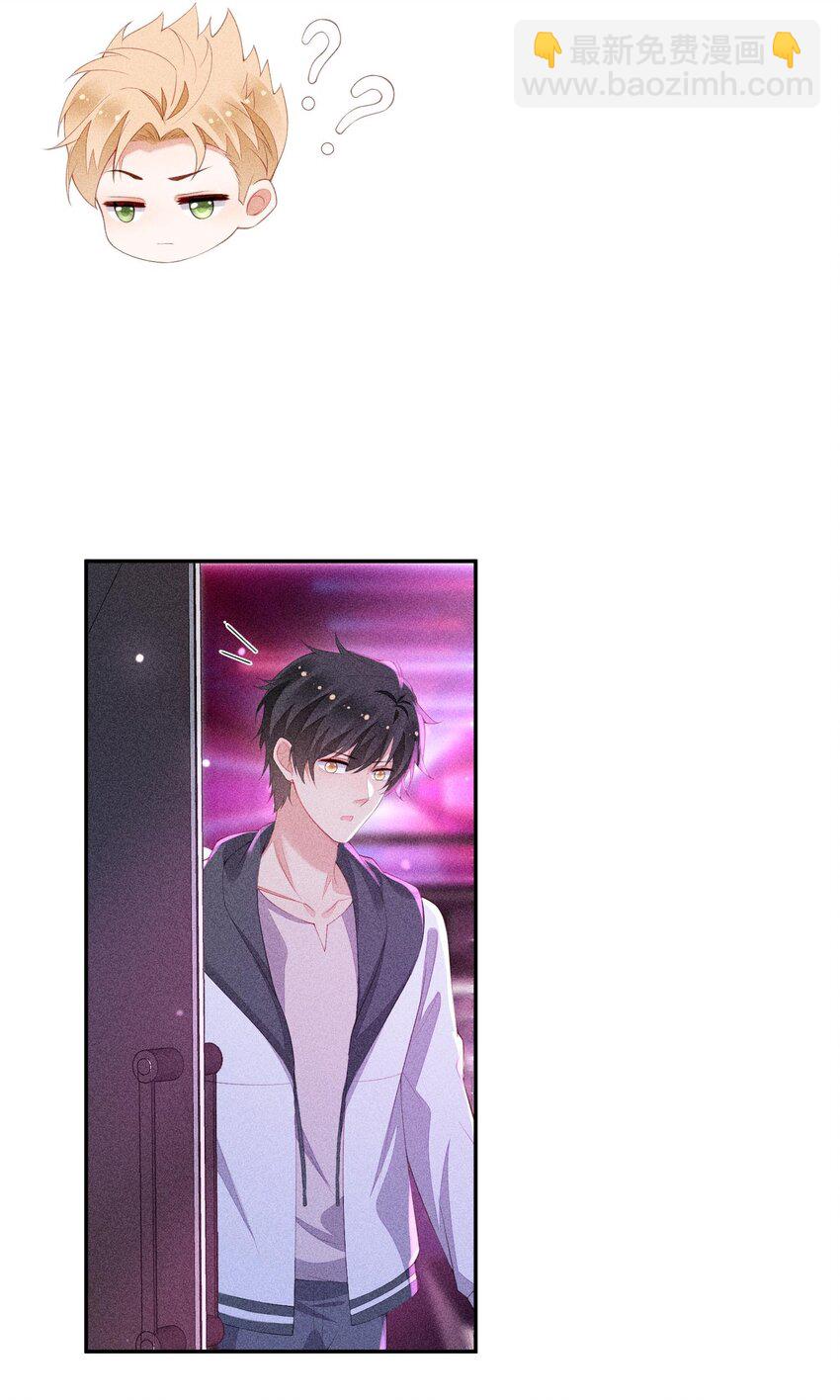 番外 前世今生(1/2)-第103话