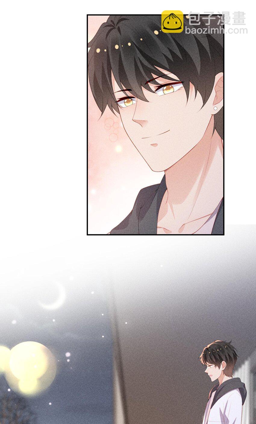 番外 前世今生(1/2)-第103话