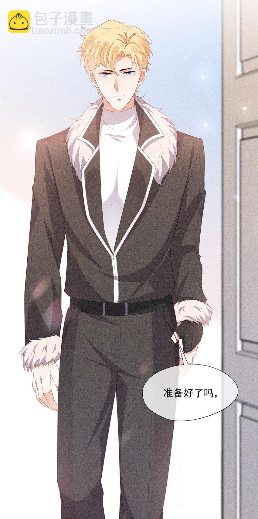 番外 前世今生(1/2)-第103话