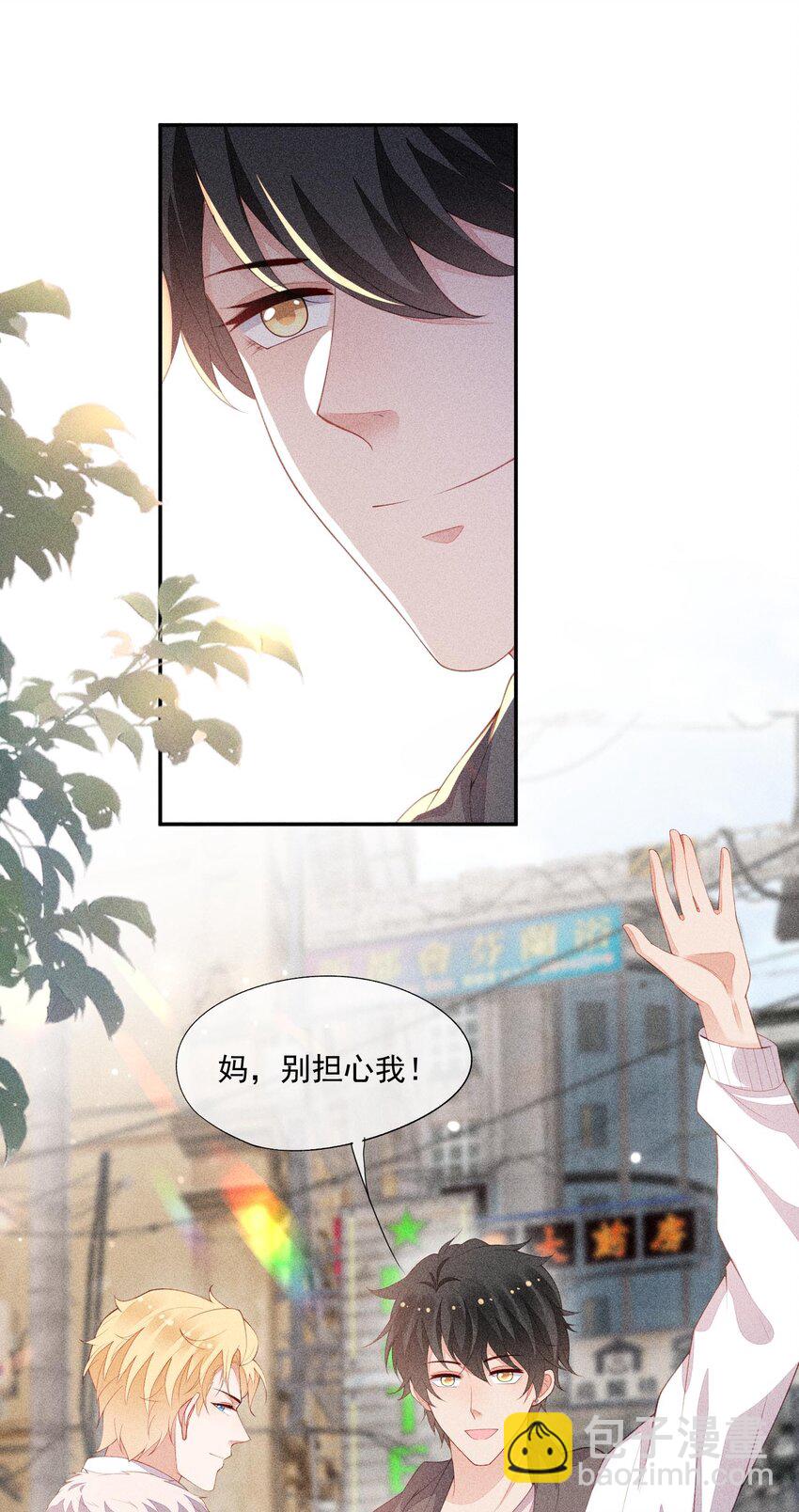 番外 前世今生(1/2)-第103话