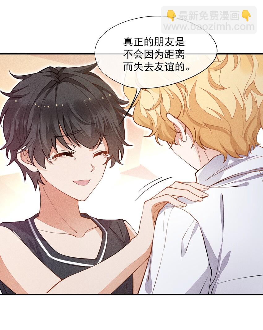 012 无法反抗命运(1/2)-第13话