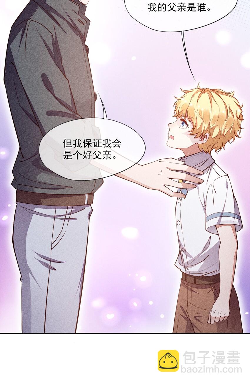 012 无法反抗命运(1/2)-第13话