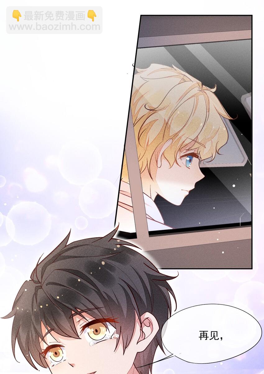 012 无法反抗命运(1/2)-第13话