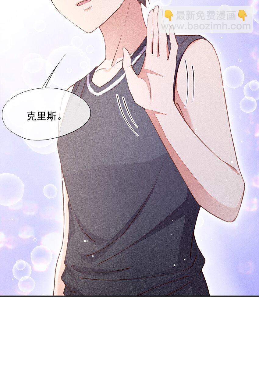 012 无法反抗命运(1/2)-第13话