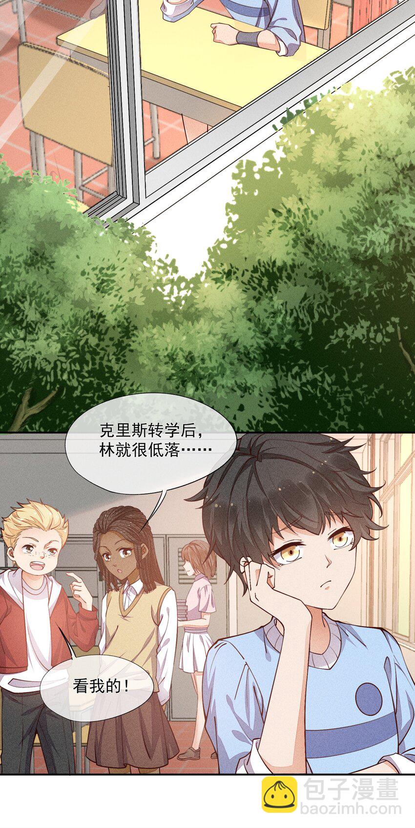 012 无法反抗命运(1/2)-第13话