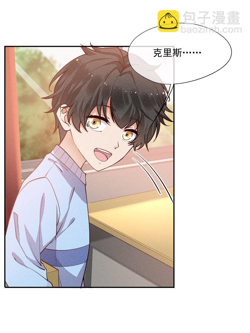 012 无法反抗命运(1/2)-第13话