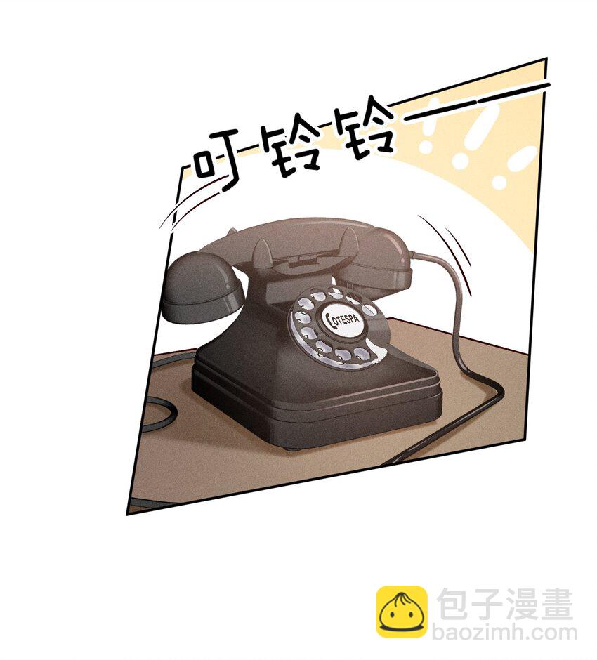 012 无法反抗命运(1/2)-第13话