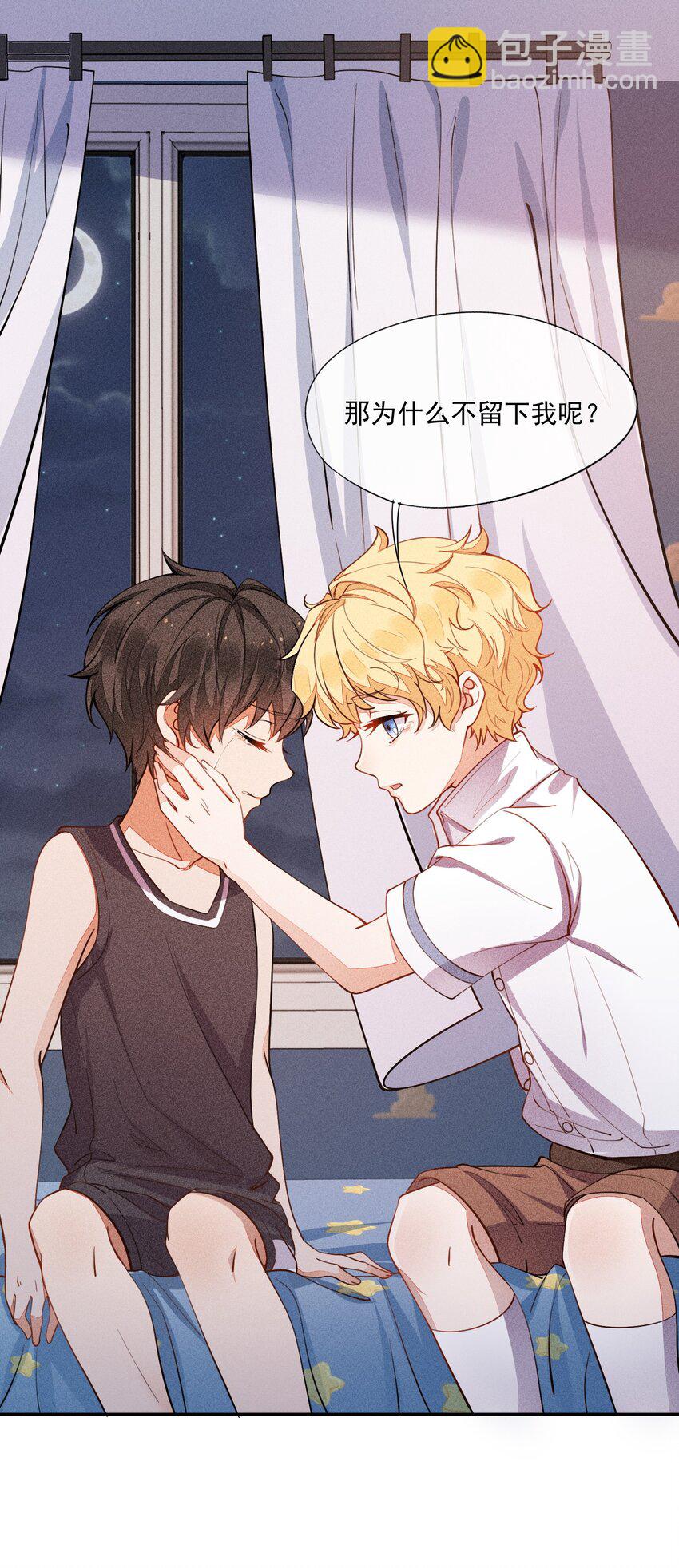 012 无法反抗命运(1/2)-第13话