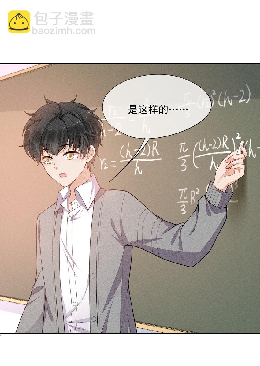 014 察觉到了(1/2)-第15话