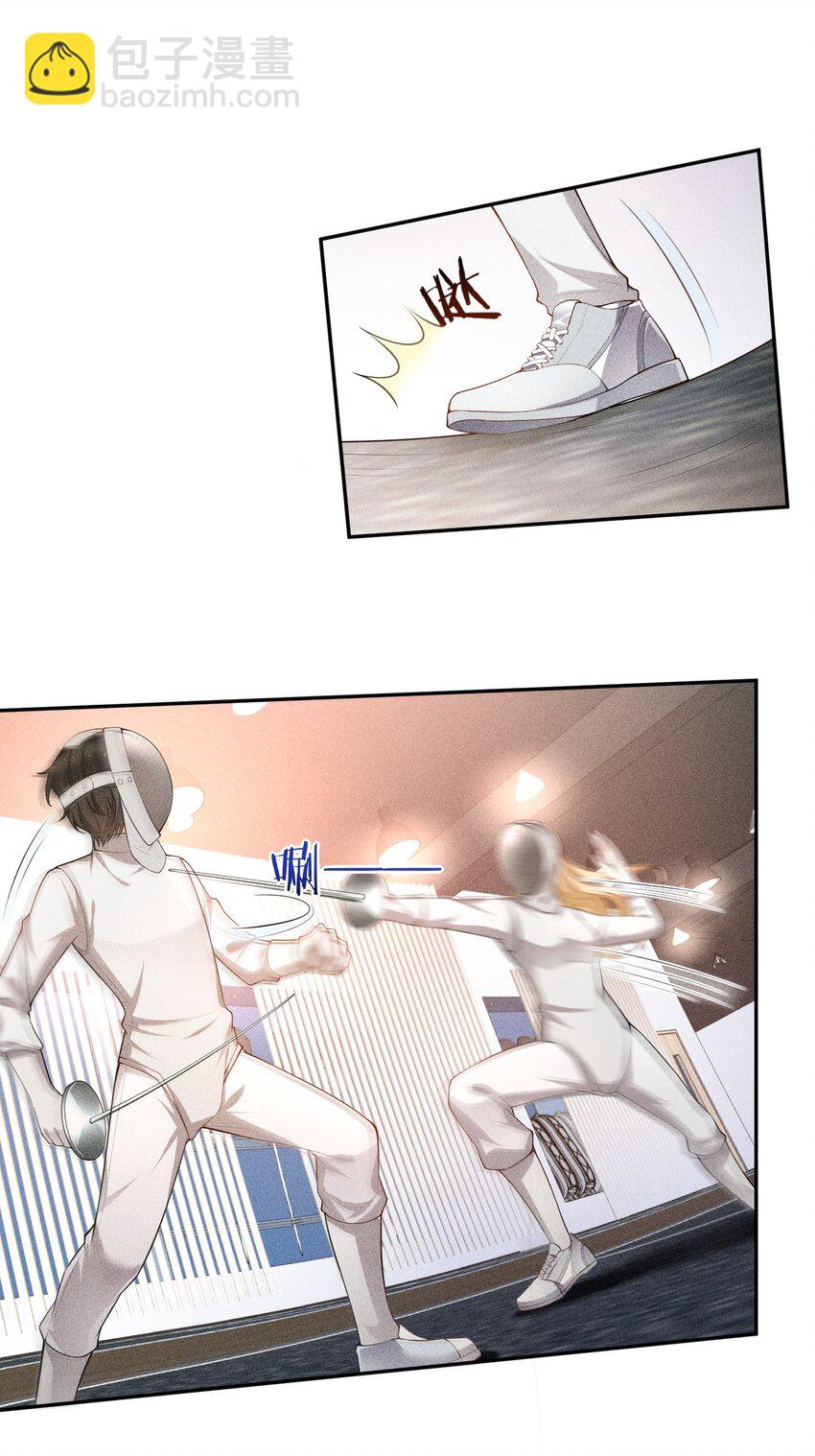 014 察觉到了(1/2)-第15话