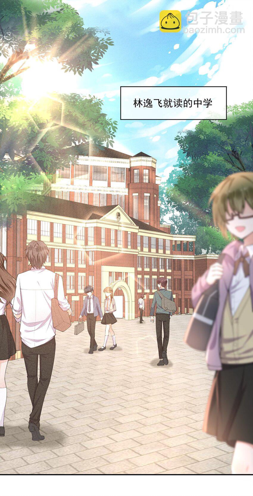 014 察觉到了(1/2)-第15话