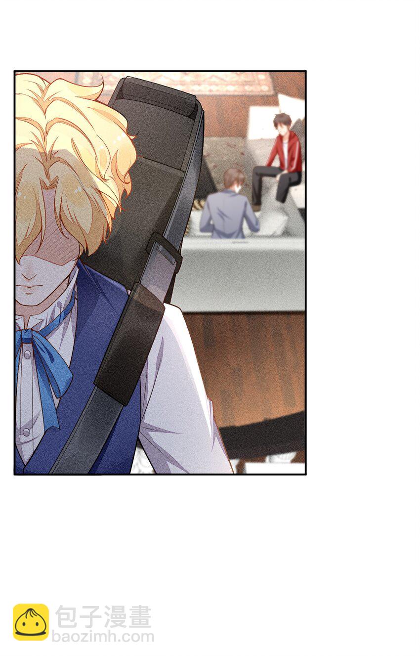 014 察觉到了(1/2)-第15话