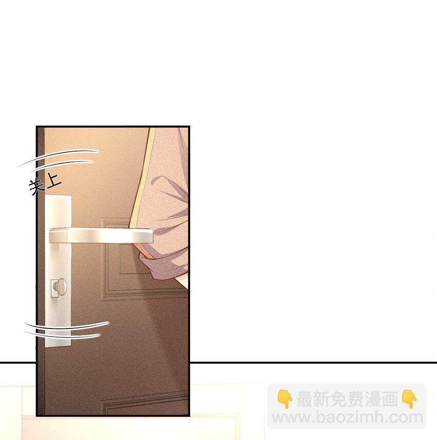 016 是在做梦吗？(1/2)-第17话