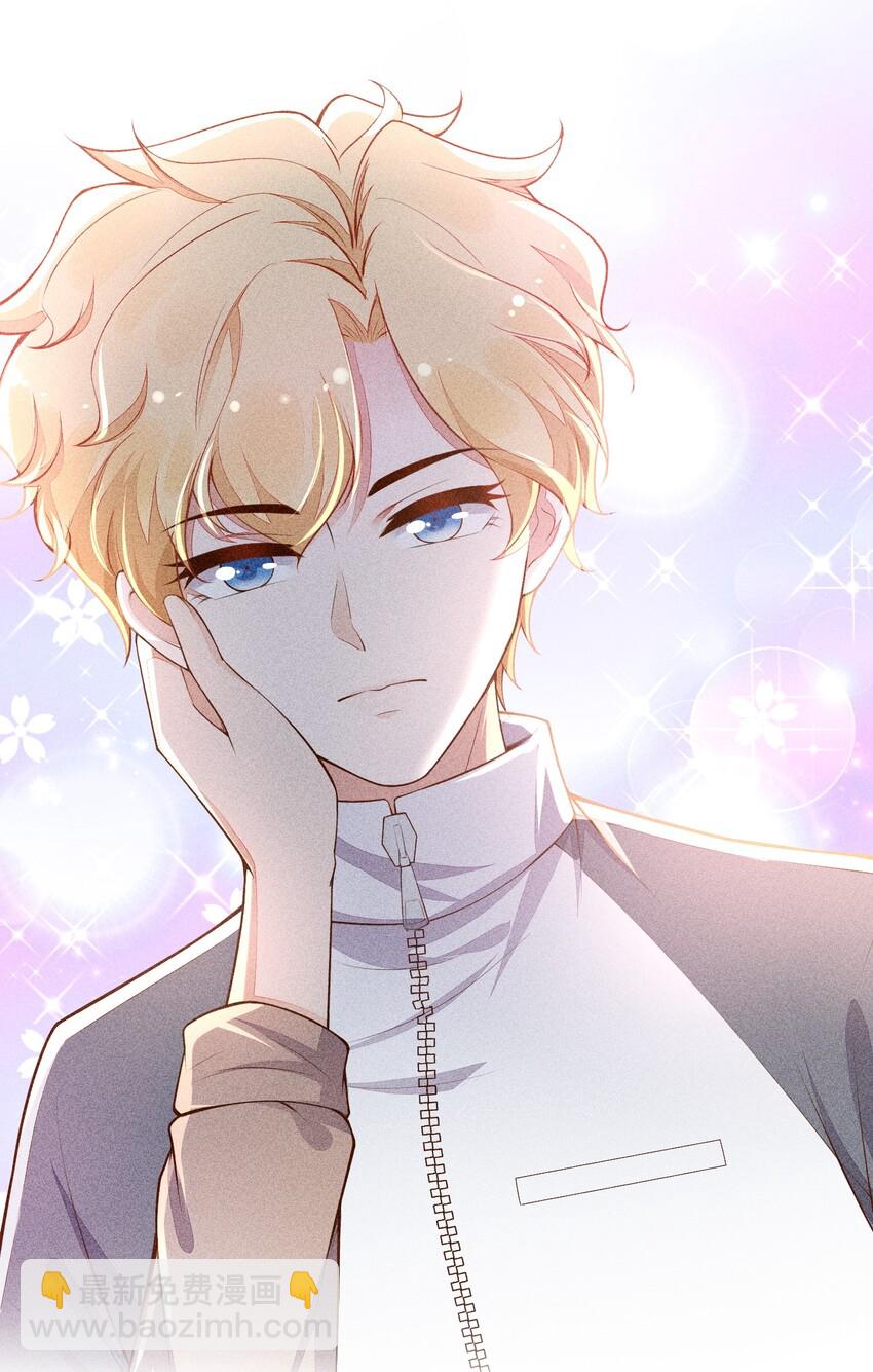 016 是在做梦吗？(1/2)-第17话