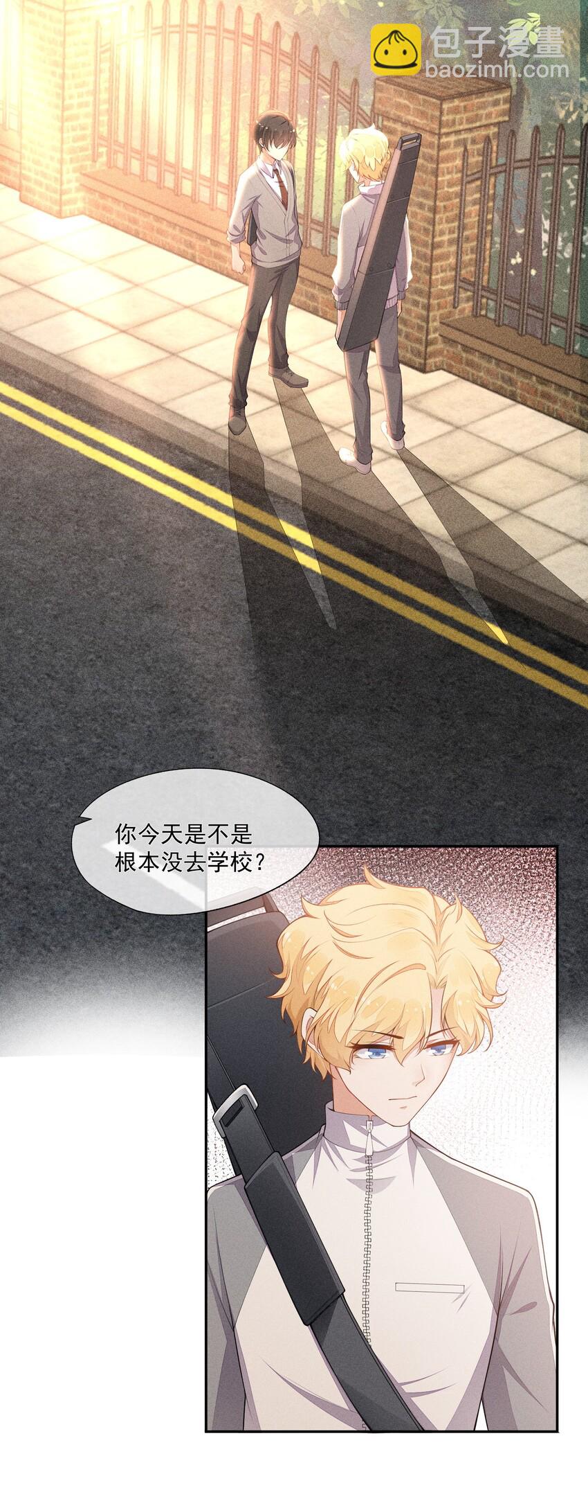 018 你会伤害我(1/2)-第19话