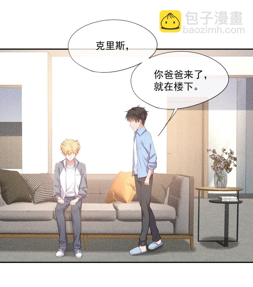 018 你会伤害我(1/2)-第19话