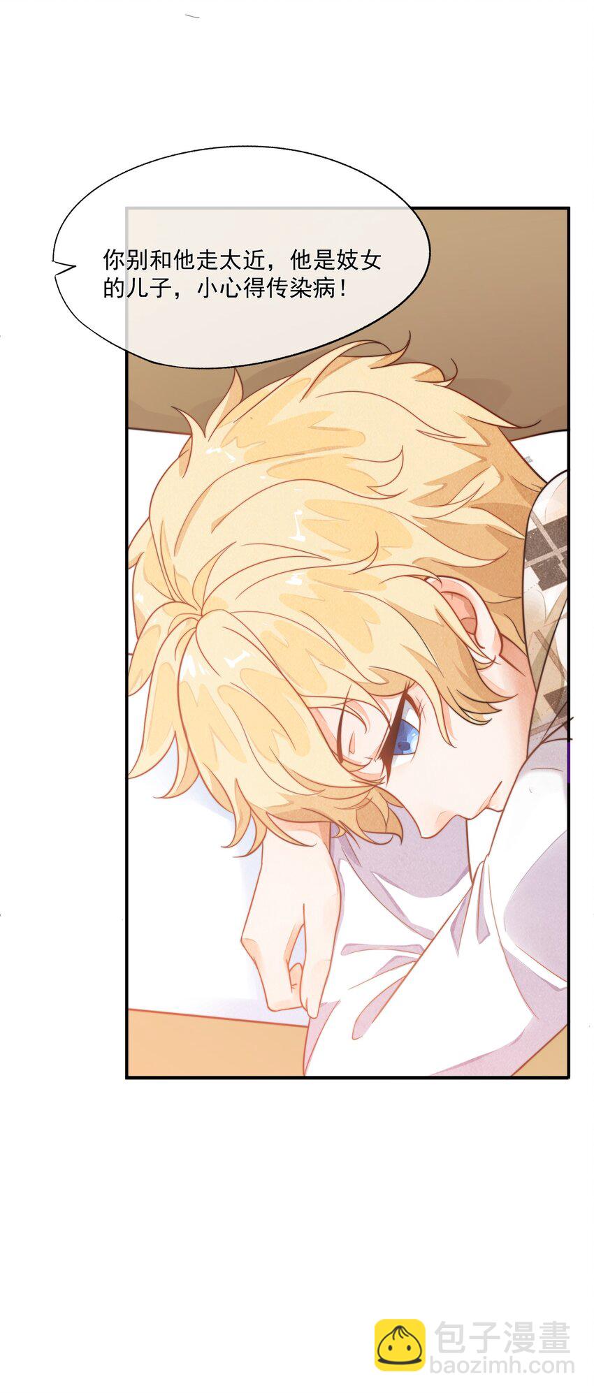 002 我吃过的，你敢吃吗？(1/2)-第3话