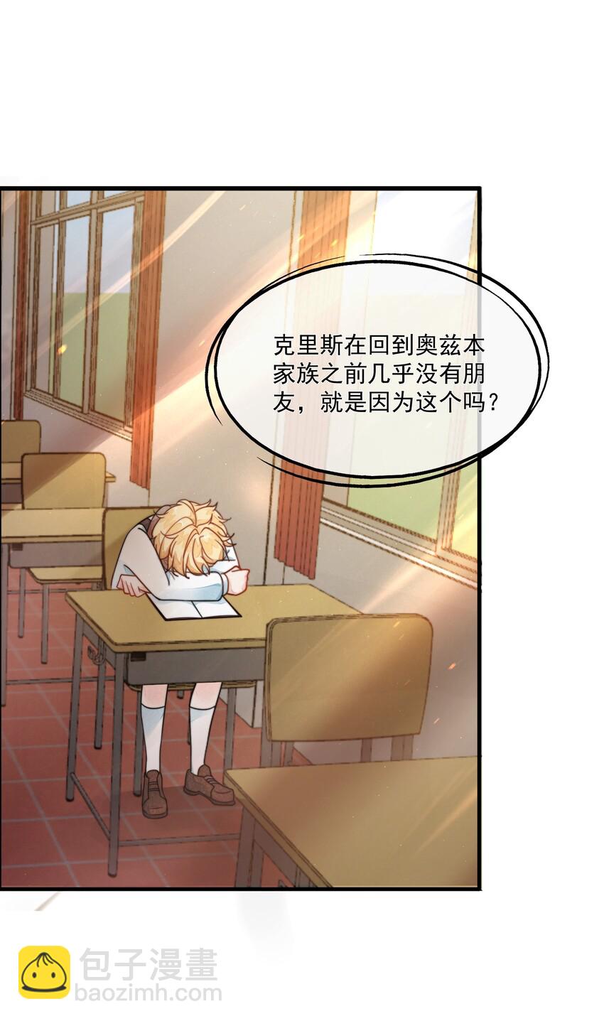 002 我吃过的，你敢吃吗？(1/2)-第3话