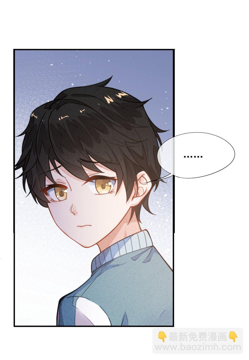 002 我吃过的，你敢吃吗？(1/2)-第3话