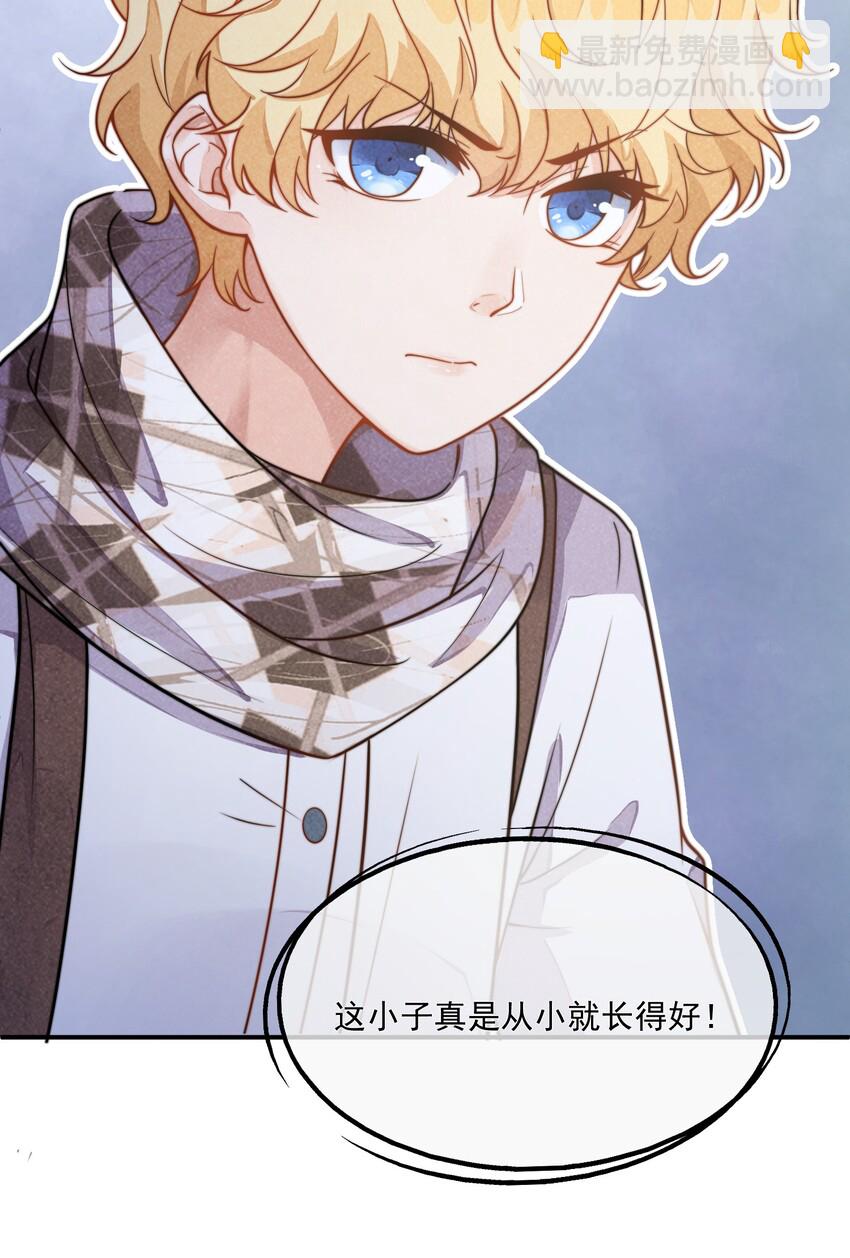 002 我吃过的，你敢吃吗？(1/2)-第3话