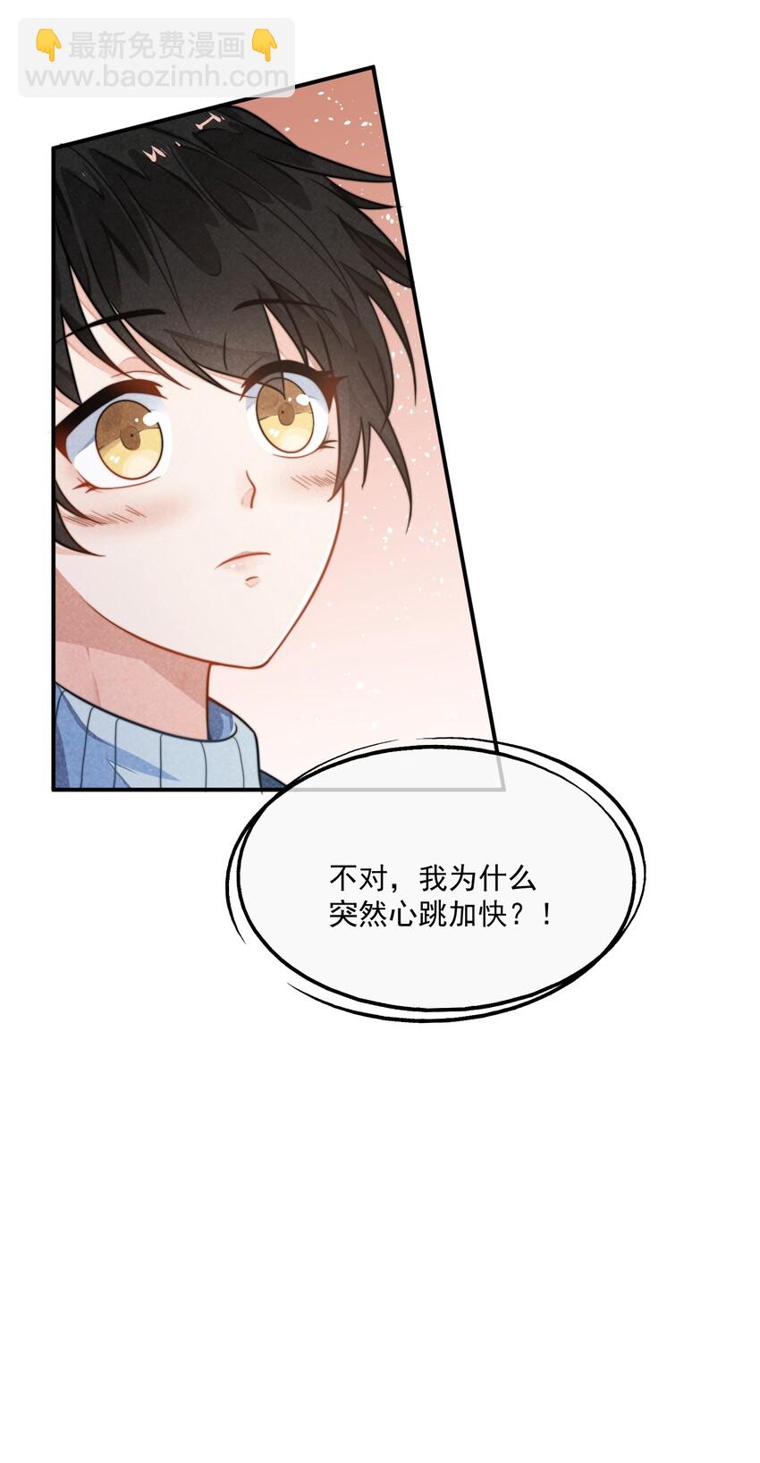 002 我吃过的，你敢吃吗？(1/2)-第3话