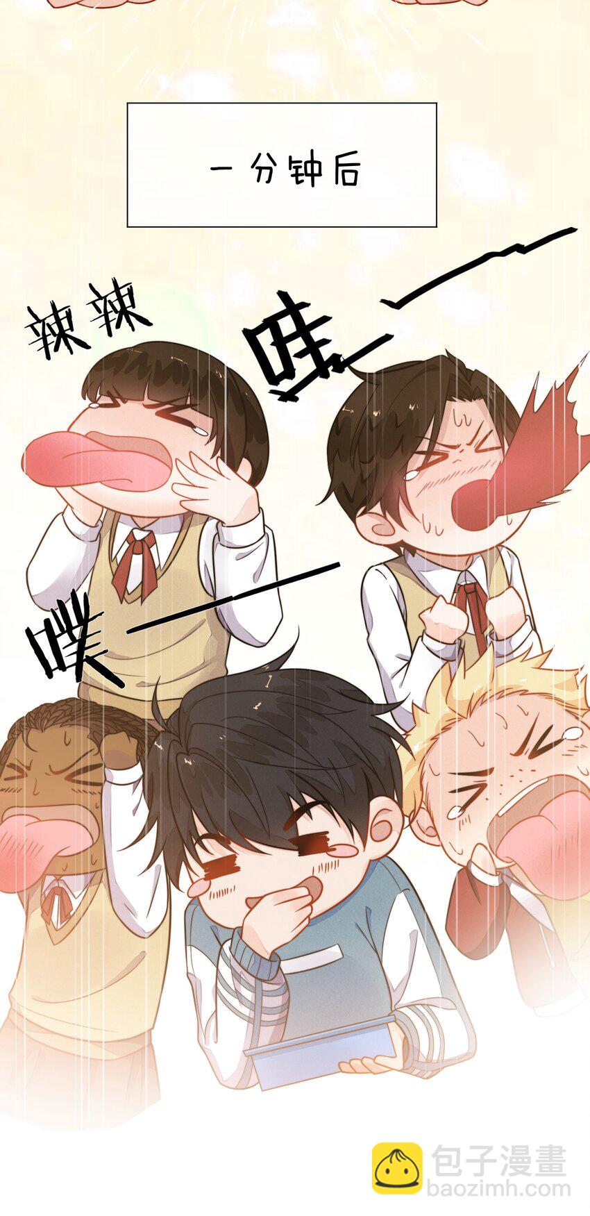 002 我吃过的，你敢吃吗？(1/2)-第3话