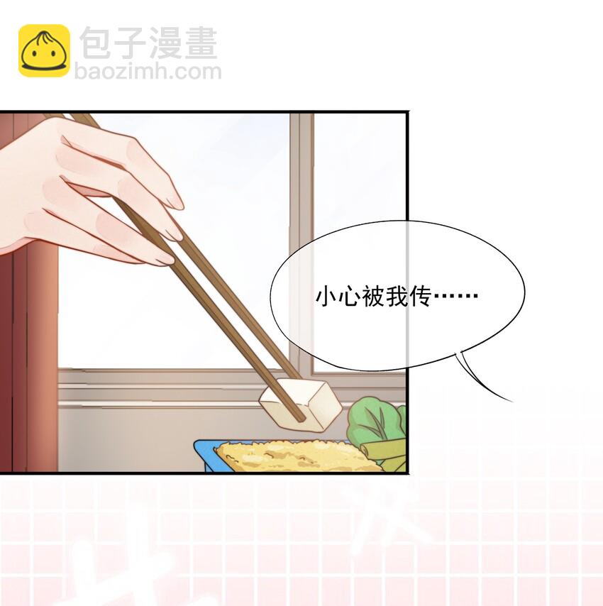 002 我吃过的，你敢吃吗？(1/2)-第3话