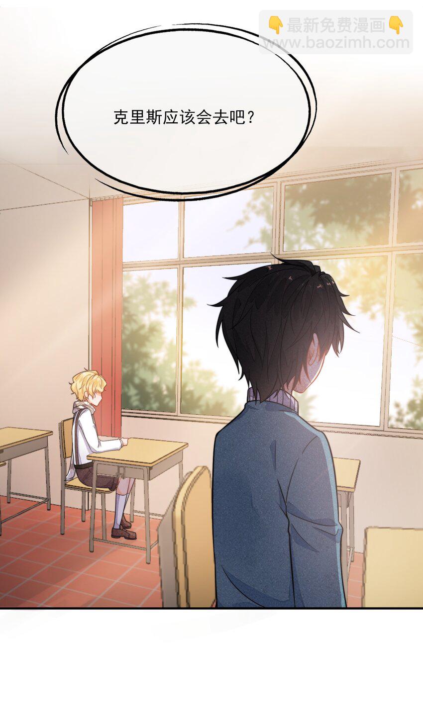 002 我吃过的，你敢吃吗？(1/2)-第3话