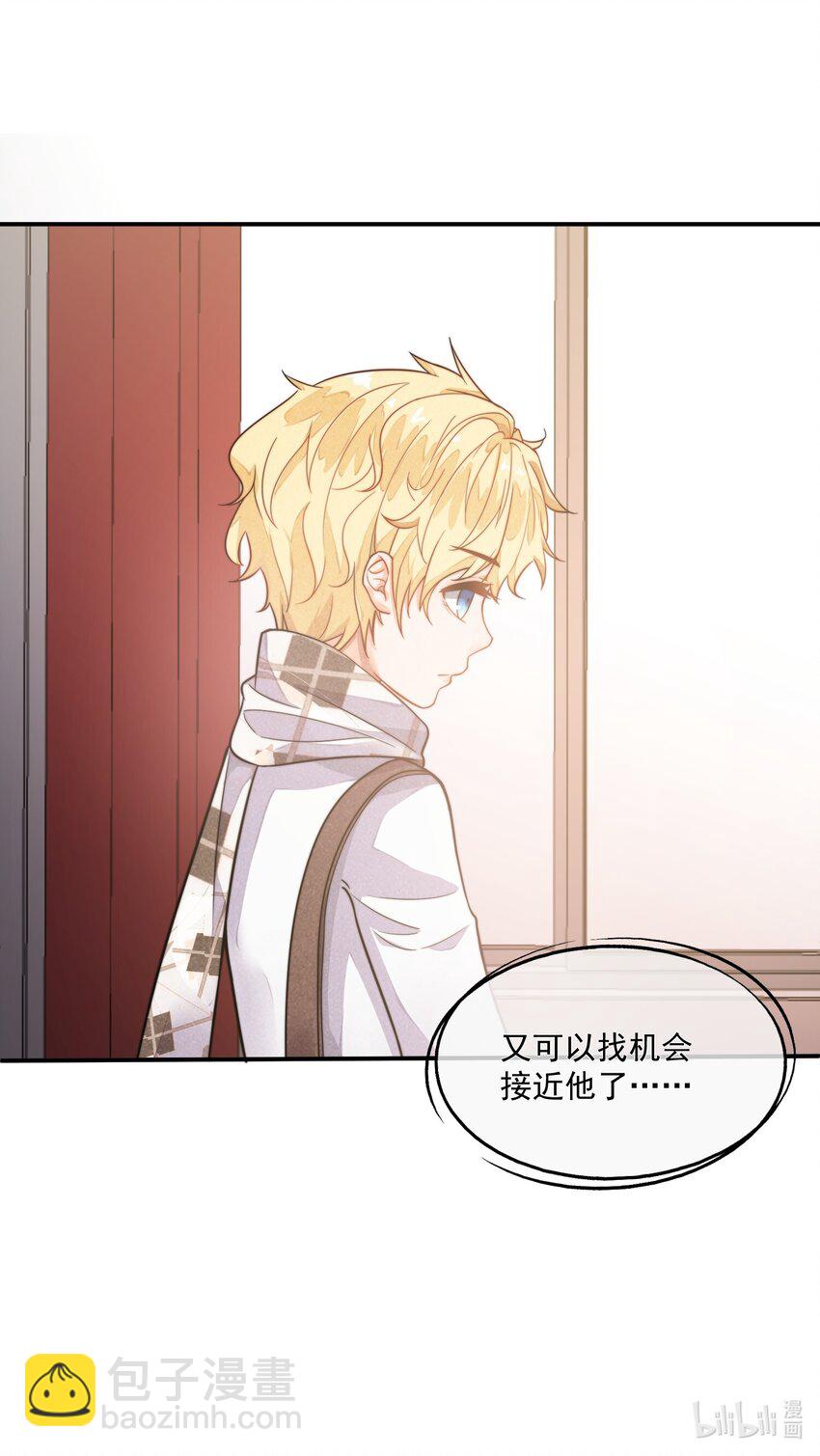 002 我吃过的，你敢吃吗？(1/2)-第3话