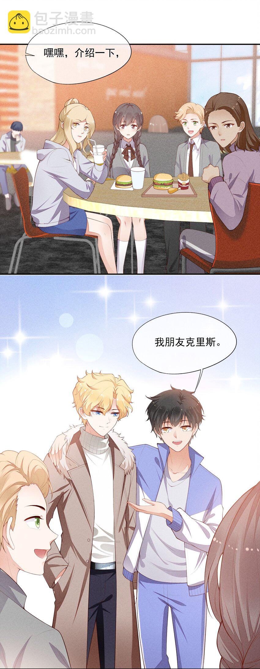 020 十指紧扣的合照-第21话