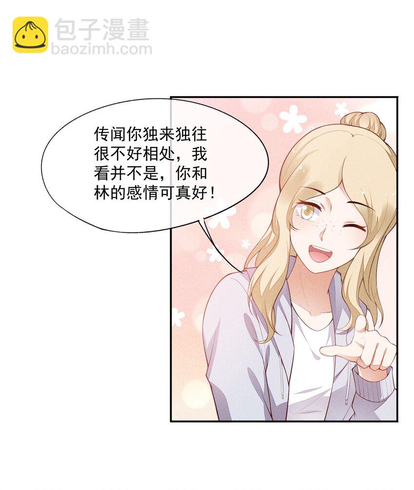 020 十指紧扣的合照-第21话