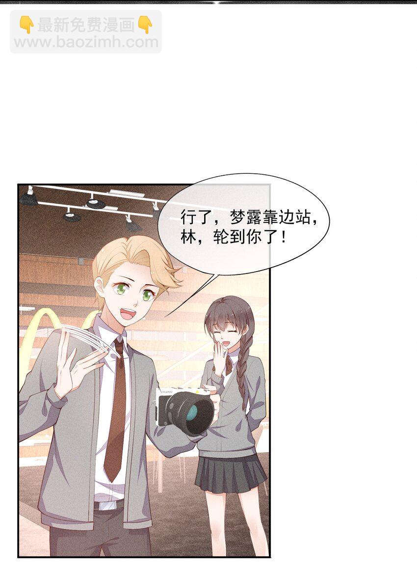 020 十指紧扣的合照-第21话