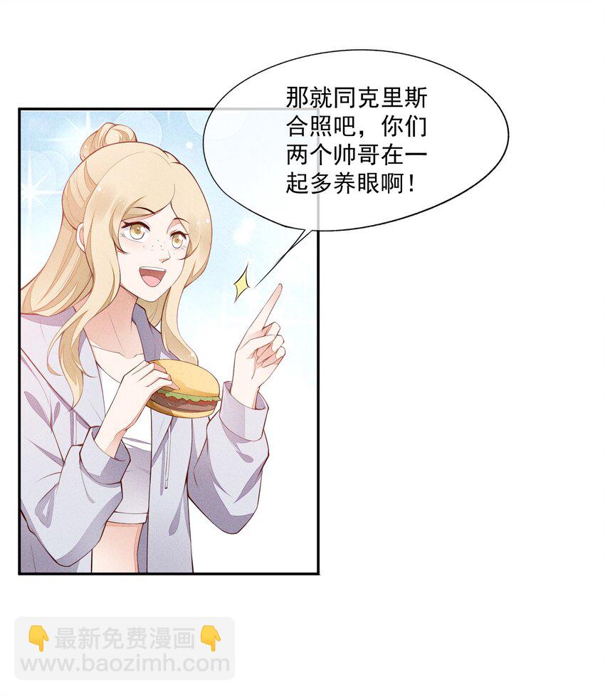 020 十指紧扣的合照-第21话