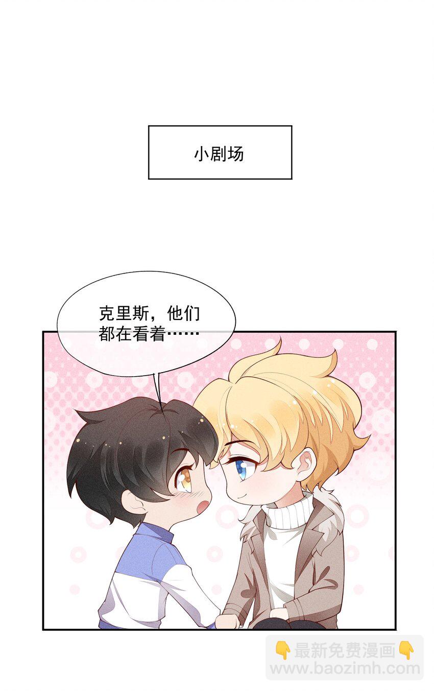 020 十指紧扣的合照-第21话