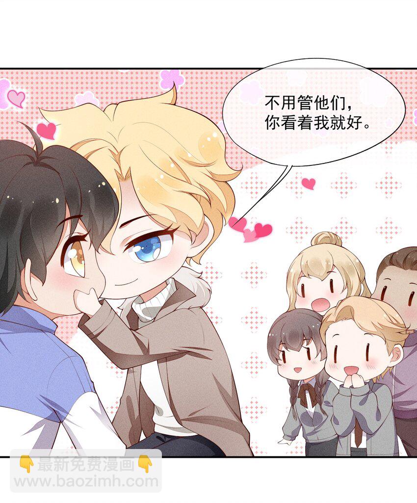 020 十指紧扣的合照-第21话