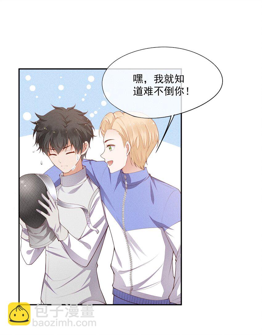 020 十指紧扣的合照-第21话