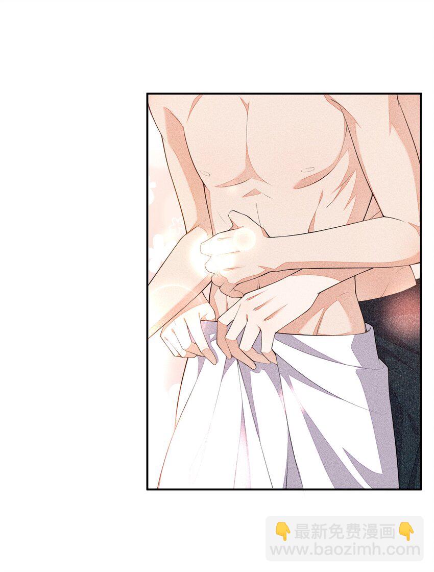 024 别再向前揉了！-第25话