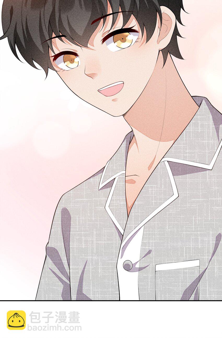 024 别再向前揉了！-第25话